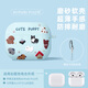 Smorss適用airpods pro二代保護套airpodspro2保護套蘋果無線藍牙耳機保護殼防摔卡通磨砂軟殼 潑墨小狗