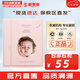 JMsolutionJM面膜貼修復(fù)緊致貼片式男女媽媽面膜孕期韓國(guó)進(jìn)口補(bǔ)水保濕禮物 JM嬰兒水庫(kù)補(bǔ)水保濕面膜2盒 20片