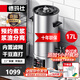 德瑪仕（DEMASHI）商用豆?jié){機(jī)大容量漿渣分離早餐店單位食堂用全自動磨煮一體大型免煮 【早餐餐飲】17升|85杯|預(yù)約免濾|食品級認(rèn)證