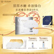 肌膚之鑰（CPB）光透白密集奢護面膜(6片/盒) 保濕護膚品禮盒化妝品生日禮物