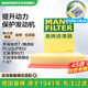 曼牌（MANNFILTER）空氣濾清器空濾空氣濾芯C27073瑞虎8瑞虎7/瑞虎8PLUS/星途LX 1.6T