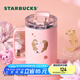 星巴克（Starbucks）杯子 星相伴系列 可愛水獺圖案水杯 大容量便攜隨行杯 男女士送禮 雙飲口不銹鋼桌面杯412ml