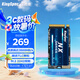 金勝維（KingSpec）512GB SSD固態(tài)硬盤NVMe1.3 精選TLC顆粒 M.2接口2242 PCIe3.0 讀速3500MB/s AI PC存儲配件
