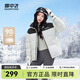 雪中飛2024新款百搭時(shí)尚休閑斜插式口袋男女同款短款立領(lǐng)羽絨服 淺灰色|8139 2XL 185/100A