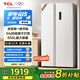 TCL650升對開門雙開門超大容量白色冰箱雙變頻節(jié)能一級能效風冷無霜國家補貼20%家用電冰箱R650T5-S