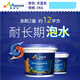 美菲克魚池專用漆防水涂料水槽錦鯉水產(chǎn)養(yǎng)殖漆室外游泳池補漏長期泡水膠 【天藍色】刷12㎡/ 3kg