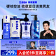 海洋至尊歐豪聯(lián)名硬核控油凈爽禮盒 三棱鏡控油潔面洗沐精華 男士護膚品