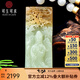 可玉可求七夕禮物 孤品和田玉觀音吊墜男 帶糖色觀音菩薩玉墜 玉器掛件 款一  M7933f