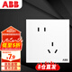 ABB開關(guān)插座面板 86型10A斜五孔 錯(cuò)位二三極插座 盈致系列白色