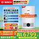 博世（BOSCH）燃氣壁掛爐【國補15%】暖氣片/地暖恒溫洗浴熱水兩用燃氣爐熱水器L1P27-G5100WE 24 CG