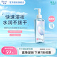 碧柔（Biore）【單件立減】自在輕透卸妝油 水感清爽 快速溶妝無殘留 200ml 滋潤型卸妝油