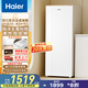海爾（Haier）【麥浪系列】180升無霜立式小冰柜家用冷藏柜冷凍柜兩用抽屜式冷柜小型冰箱BD-180WGHDGWF國家補貼