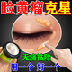 古方箄瞼黃瘤膏去除瞼黃疣藥膏祛眼角上眼皮黃色斑瘤塊脂肪粒專用貼神器 特效：【1盒裝】 眼皮上黃斑