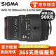 Sigma 適馬70-200 50-100 100-400全幅防抖大光圈中長(cháng)焦打鳥(niǎo)二手鏡頭 適馬70-300/F4-5.6 DG MACRO 標配 佳能口
