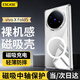 ESCASE【中軸磁吸】適用vivo x fold5手機(jī)殼磁吸折疊透明殼保護(hù)套防摔全包硬殼簡(jiǎn)約高級(jí)感男女外殼