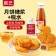 展藝月餅糖漿500g+枧水60mll牛軋?zhí)侵ヂ樘翘菨{專用材料轉(zhuǎn)換糖漿糯米船