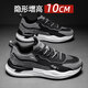 隱形內(nèi)增高鞋男10cm厚底網(wǎng)面透氣潮鞋百搭老爹鞋黑色休閑運動鞋子 網(wǎng)面/黑色（增高6cm） 42