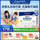 合生元（BIOSTIME）益生菌嬰兒雙歧桿菌益生元呵護腸胃調(diào)理 【肚肚舒適】益生菌奶味30袋