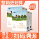 君樂(lè )寶美味奶粉恬適3段適用于12-36個(gè)月嬰幼兒配方牛奶粉三段盒裝400g 400g*4盒