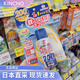 KINCHO日本kincho驅蚊金鳥(niǎo)驅蚊噴霧255日室內滅蚊進(jìn)口防蚊驅蚊噴驅蚊水 金鳥(niǎo)200日無(wú)香（12小時(shí)）