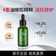 ALRA油橄欖精華液30ml控油祛痘淡紅保濕改善呵護(hù)肌膚修護(hù)泛紅舒緩