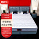 夢寶床墊 護(hù)脊加厚床墊 天然環(huán)保椰棕護(hù)脊彈簧床墊 雙面睡感床墊 16cm（無膠椰棕+邦尼爾彈簧） 1500*2000
