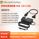 微軟surface原裝充電器 電源適配器 24W 65W 102W 127W兼容PRO11/10/9 44瓦簡包【Pro系列/laptop系列】