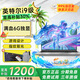 HUAKIN補(bǔ)貼30%2025英特爾酷睿i7/i9獨(dú)顯RTX4060筆記本電腦高性能輕薄本學(xué)生網(wǎng)課辦公AI設(shè)計(jì)手提游戲本 媲美英特i9級(jí)+滿血獨(dú)顯+電競(jìng)終端 *32G高速運(yùn)存+1TB超速固態(tài)+豪華大禮
