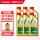 嘉實(shí)多極護(hù)機(jī)油全合成5w-30/5w-40/0w-20/0W-40 汽車小保養(yǎng)套餐 原裝進(jìn)口極護(hù)全合成5W-40 1Lx6