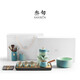 三旬 高檔輕奢錦繡自動(dòng)功夫茶具套裝家用陶瓷懶人泡茶神器茶壺禮盒