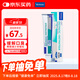 維克（Virbac）牙膏貓咪狗狗牙膏口腔清潔清新口氣牙結(jié)石寵物潔牙可食用復(fù)合酶小綠管（雞肉味）