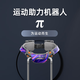 VIGX運動(dòng)助力機器人π plus智能登山助力外骨骼L碼