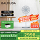 巴慕達(dá)（BALMUDA）果嶺電風(fēng)扇空氣循環(huán)扇自然風(fēng)落地臺(tái)式兩用客廳臥室無線大風(fēng)力老人孩子適用直流變頻日本進(jìn)口 白灰