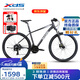 喜德盛（xds）山地自行車黑客500鋁合金車架24速油碟單車27.5輪徑深灰白17寸