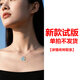 oivsy四葉草耳環(huán)女項鏈寶石吊墜高級輕奢耳飾小眾耳釘女友生日禮物套裝 四葉草項鏈-預售款168