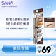 莎娜（SANA）眉筆眉粉灰棕色三合一防水防汗不暈染好上色初學(xué)者B2灰棕色0.45g
