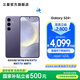三星（SAMSUNG）Galaxy S24+ 超視覺(jué)影像 2K超清全視屏 超亮屏護(hù)眼 智能Bixby AI 旗艦手機(jī) 秘礦紫 12GB+256GB