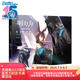明日方舟紀(jì)念插畫集.Vol.1（隨書附贈特典：精美簽名板1款，A3海報1張，PVC明信片1張）