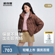 波司登（BOSIDENG）2025新款輕薄羽絨服女短款90絨立領(lǐng)菱格寬松時尚外套B250135326 【店長推薦】砂礫棕|7B51 S 160/84A 體重約110-125斤