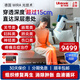 普門(mén)科技高能紅外線治療儀威伐光WIRA紅光醫(yī)用烤燈婦科盆腔肩周關(guān)節(jié)腰椎 高能紅外（升降）Lifowave-WIRA 200