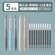 三年二班 刷題筆學(xué)生用高顏值速干按動(dòng)中性筆CS筆尖ins日系順滑0.5筆芯黑色考試專(zhuān)用水性碳素黑筆 全新升級款/CS筆頭/5支裝+10支筆芯
