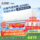 三菱電機（Mitsubishi Electric）TZ系列1.5匹 新二級能效13-21㎡適用變頻冷暖 空調(diào)省電掛機國家補貼低躁輕音MSZ-TZ12VA