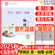 2025秋 北京西城學(xué)習(xí)探究診斷 高一高二上下冊(cè) 語文數(shù)學(xué)英語物理化學(xué)政治歷史地理生物 必修 選擇性必修第一二三冊(cè) 必修1234上下 學(xué)探診第16版 高一上冊(cè)  物理必修第一冊(cè)·人教版【16版】