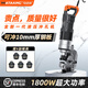 馬達(dá)京手提式小型電動(dòng)液壓沖孔機(jī)不銹鋼開孔器打孔眼角鐵角鋼槽鋼切斷機(jī) PM10【可沖10毫米】+5模具