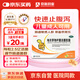 【3盒裝】京常樂 地衣芽孢桿菌活菌膠囊0.25g*36粒 腹痛腹瀉 急慢性腸炎防治腸道菌群失調(diào)兒童成人益生菌