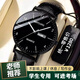 路星瑤手表男青少年高顏值學(xué)生簡(jiǎn)約高中電子考試手表潮流初中電子手表 黑皮帶-星期日歷（進(jìn)口機芯）