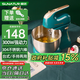 順然[國補15%]304不銹鋼打蛋器電動臺式手持兩用蛋糕烘焙工具攪拌棒多功能蛋清奶油奶泡家用小型打發(fā)機