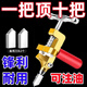 新款玻璃刀金剛石劃厚玻璃專(zhuān)用刀家用地瓷磚切割神器劃刀頭開(kāi)界器 【瓷磚刀】送備用刀頭 【一把頂十把】鋒利耐用-限時(shí)特惠15元