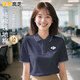 保羅嵐芝夏季高檔POLO衫工作服文化衫廣告衫班服T恤可定制舒適透氣短袖