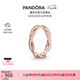 潘多拉（PANDORA）恒耀交織戒指玫瑰金色密鑲情侶可疊戴七夕情人節(jié)禮物送女友
